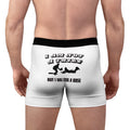 Not a Thief Men's Boxer Briefs (AOP)
