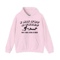 NOT A THIEF - Unisex Heavy Blend™ Hooded Sweatshirt