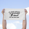 NOT A THIEF - Rally Towel (White)