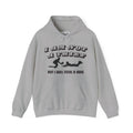 NOT A THIEF - Unisex Heavy Blend™ Hooded Sweatshirt